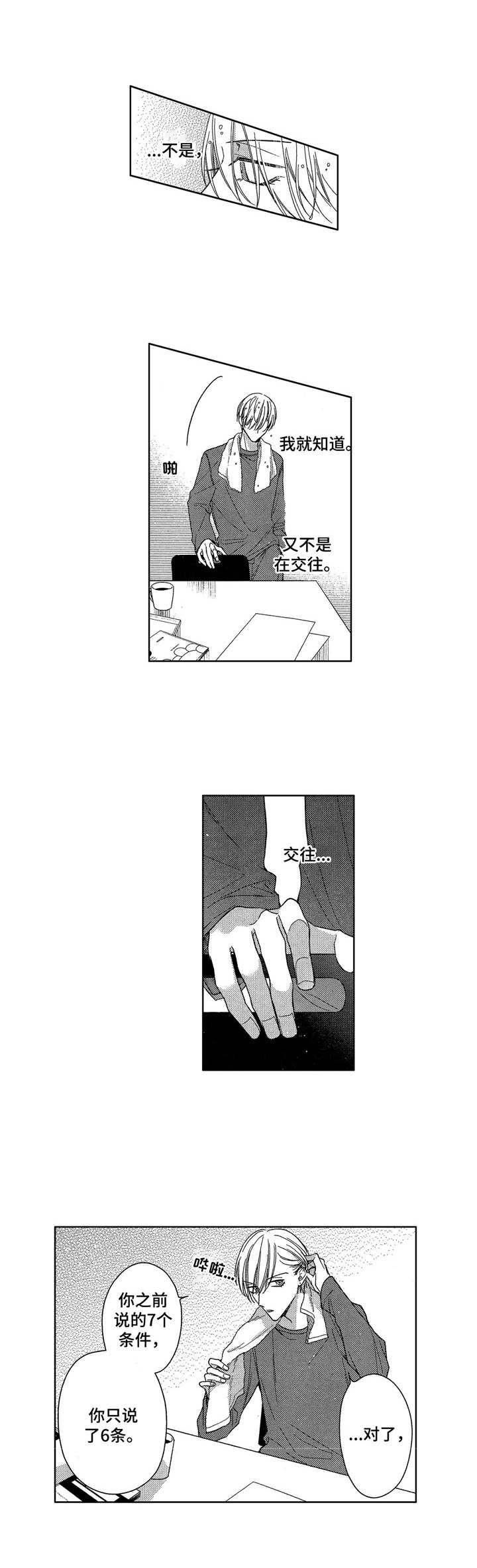 第15话0