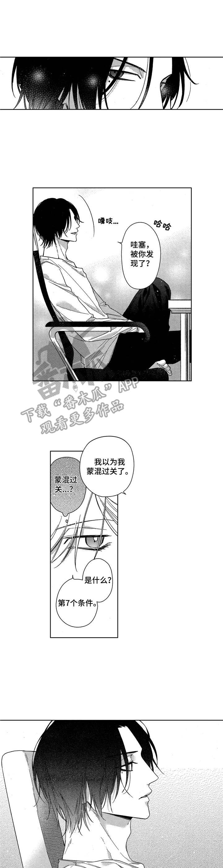 第15话1