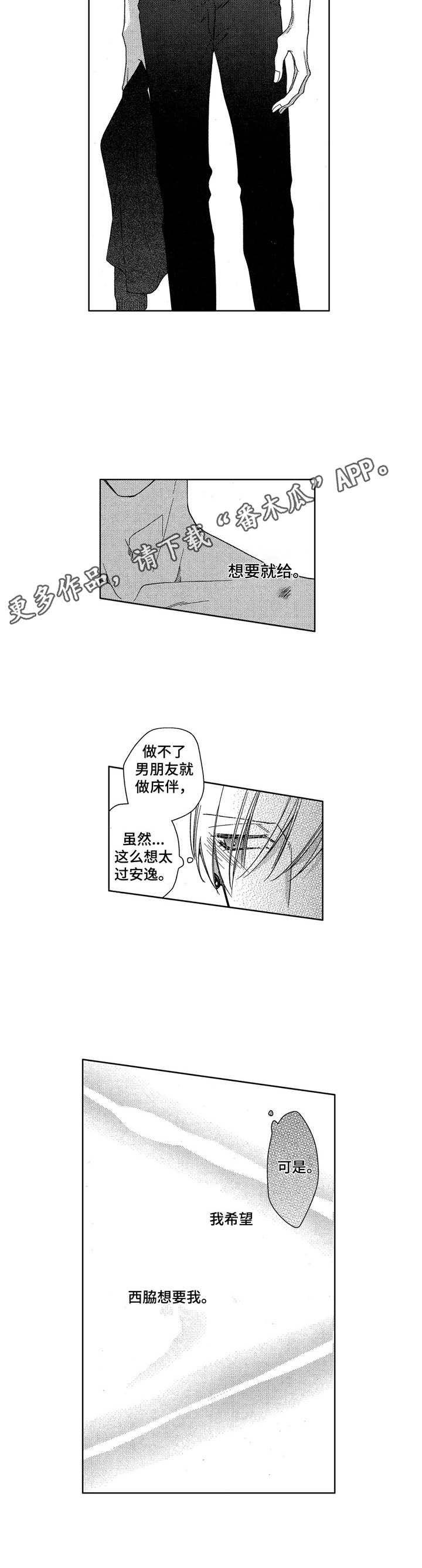 第15话11