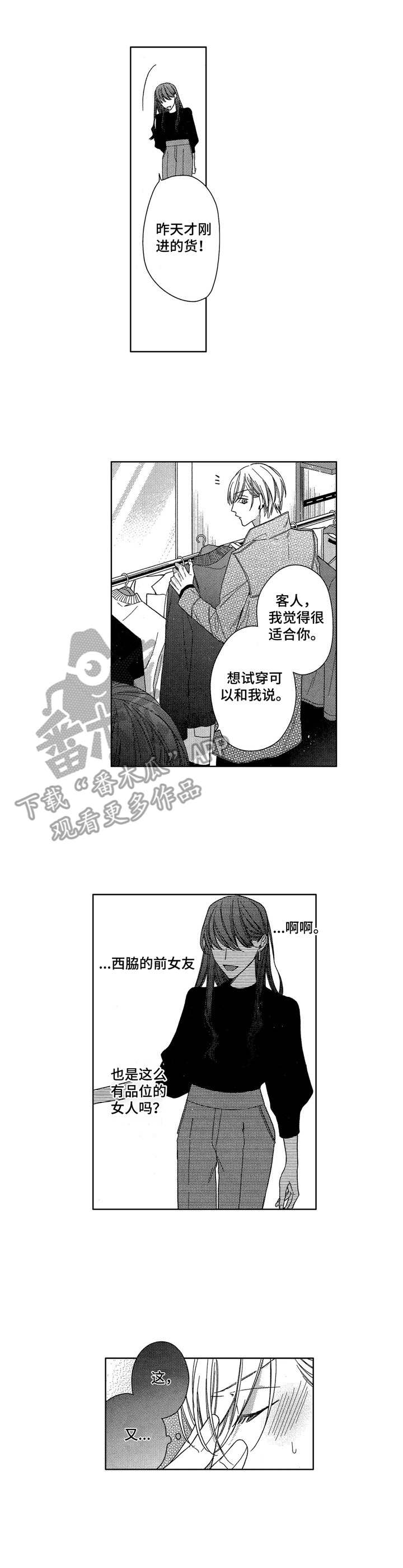 第15话9