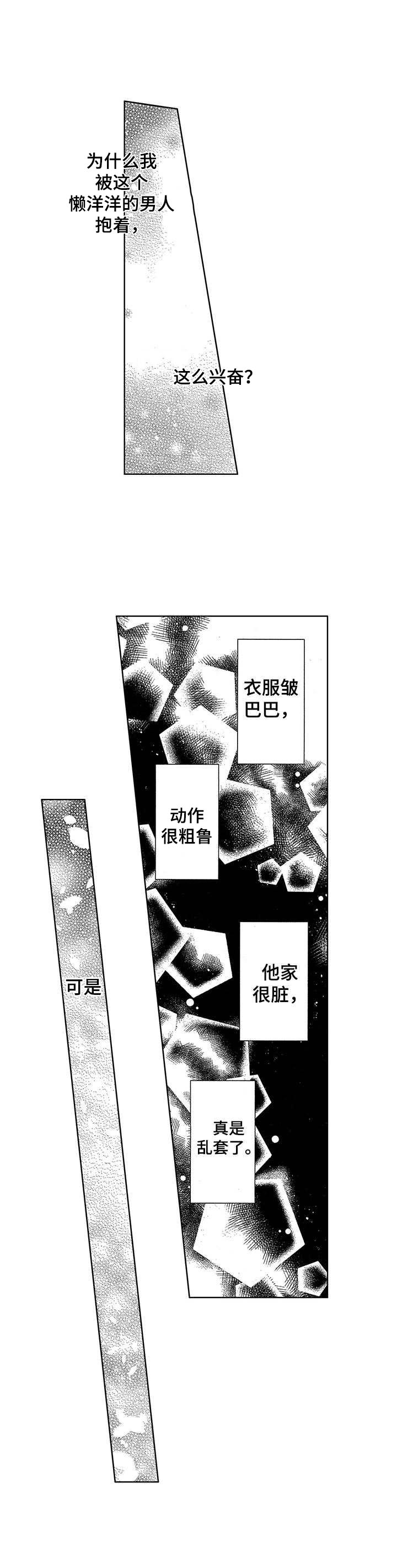 第14话4