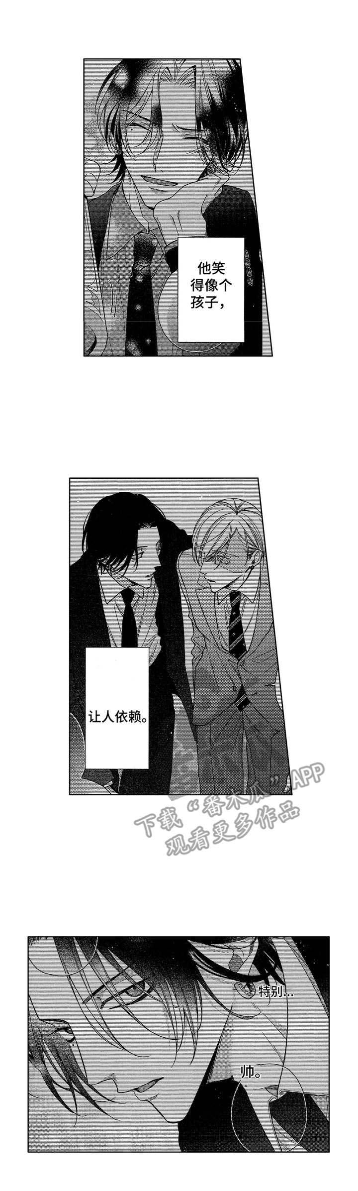 第14话5