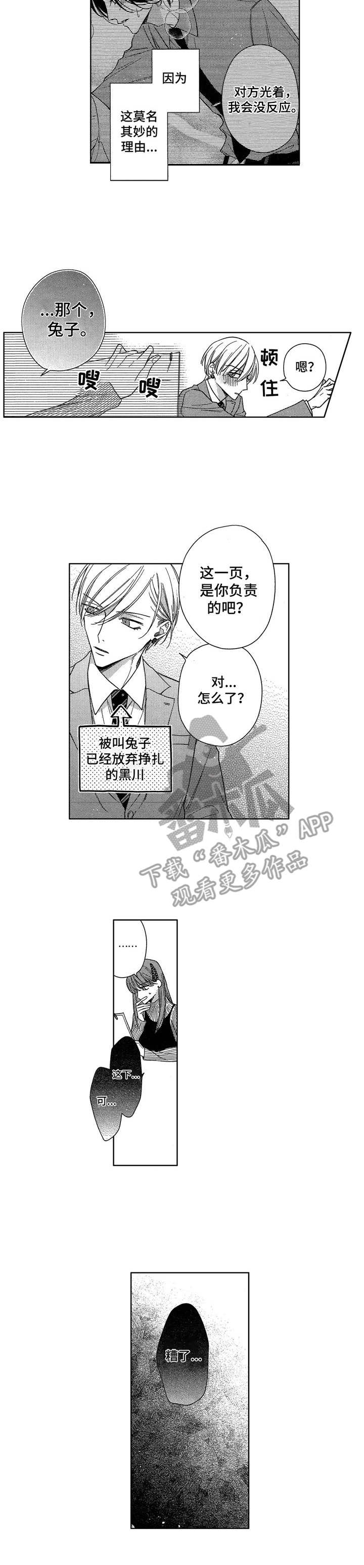 第13话17