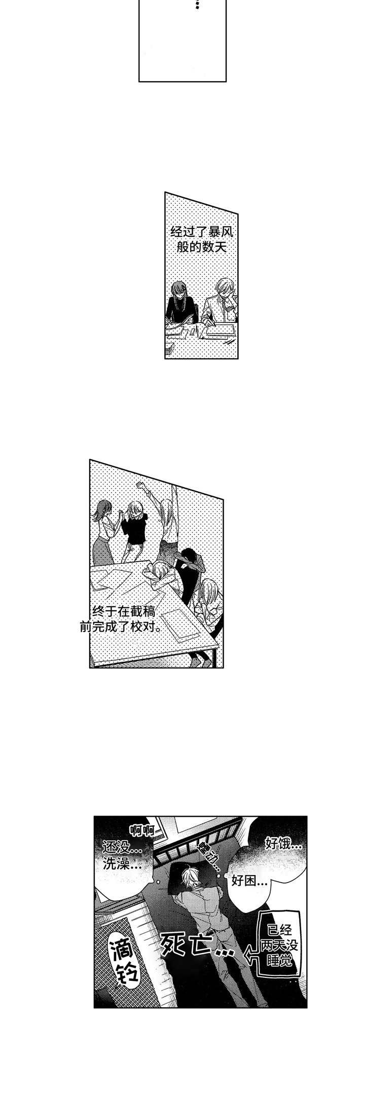 第12话5