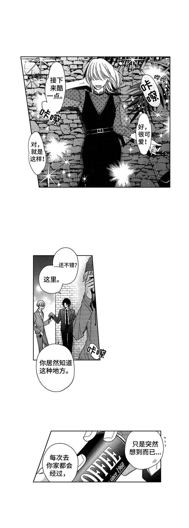 第11话6