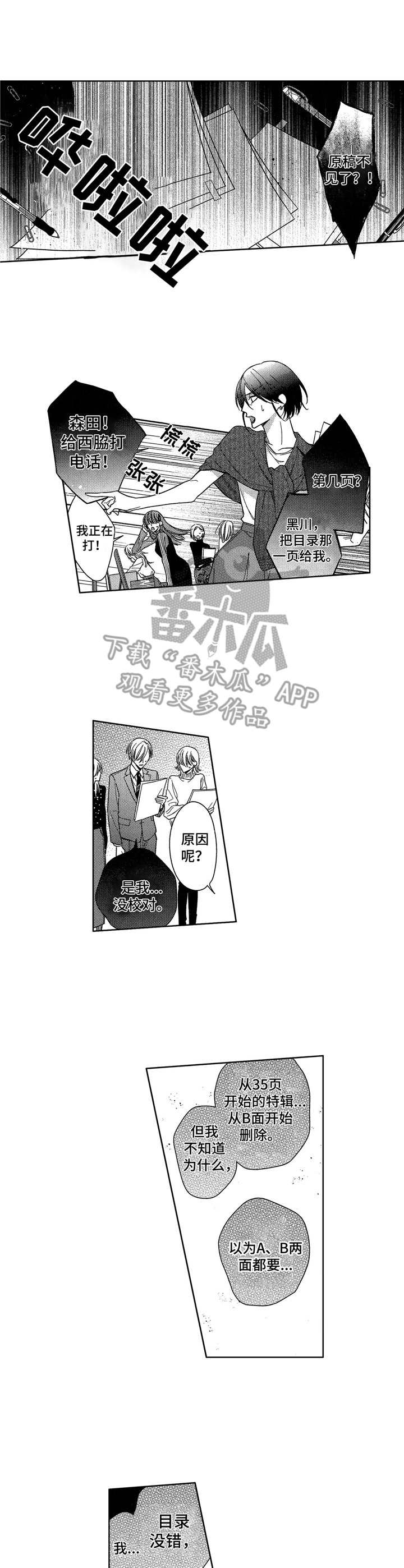 第10话0