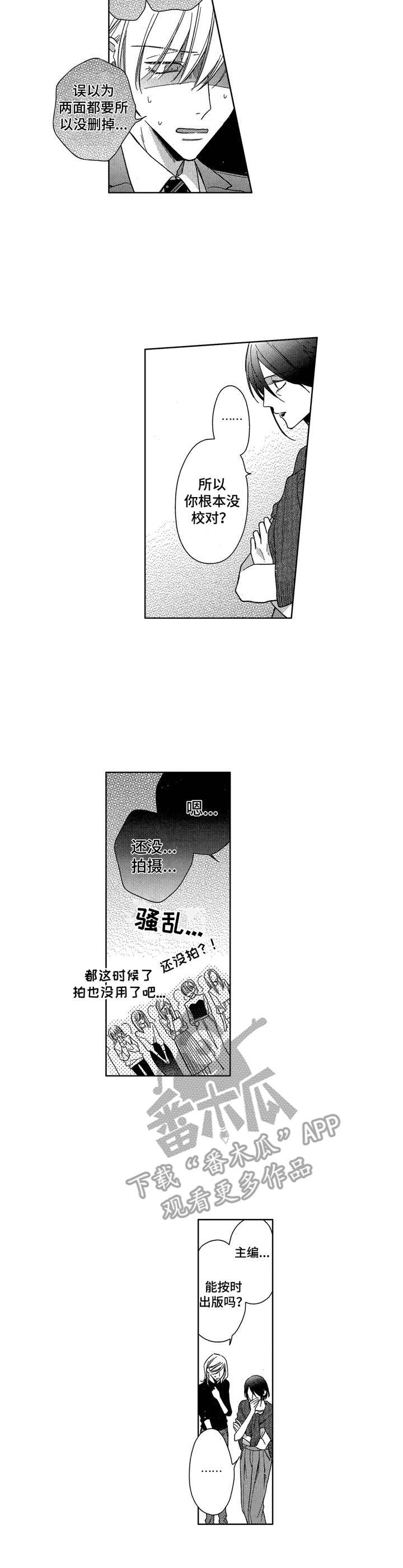 第10话1