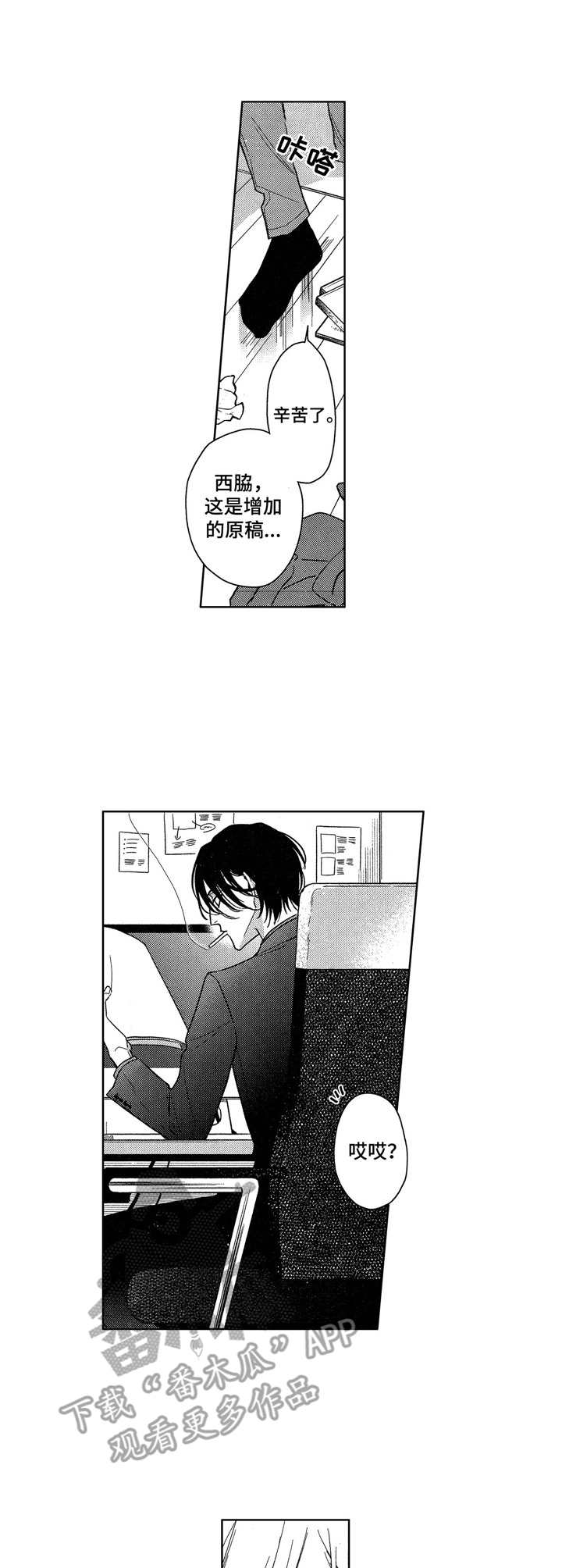 第7话0
