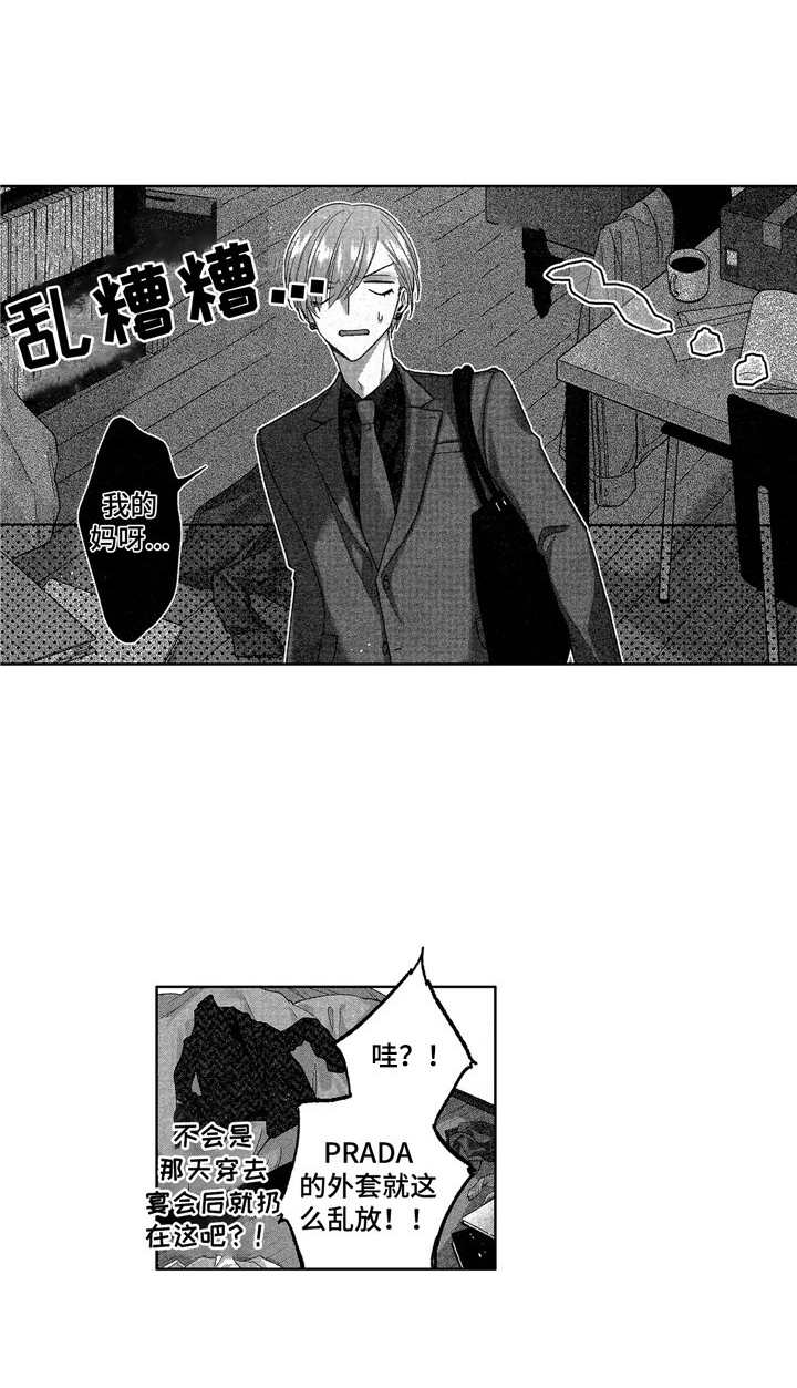 第5话0