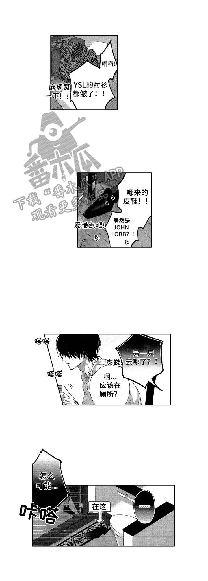 第5话1