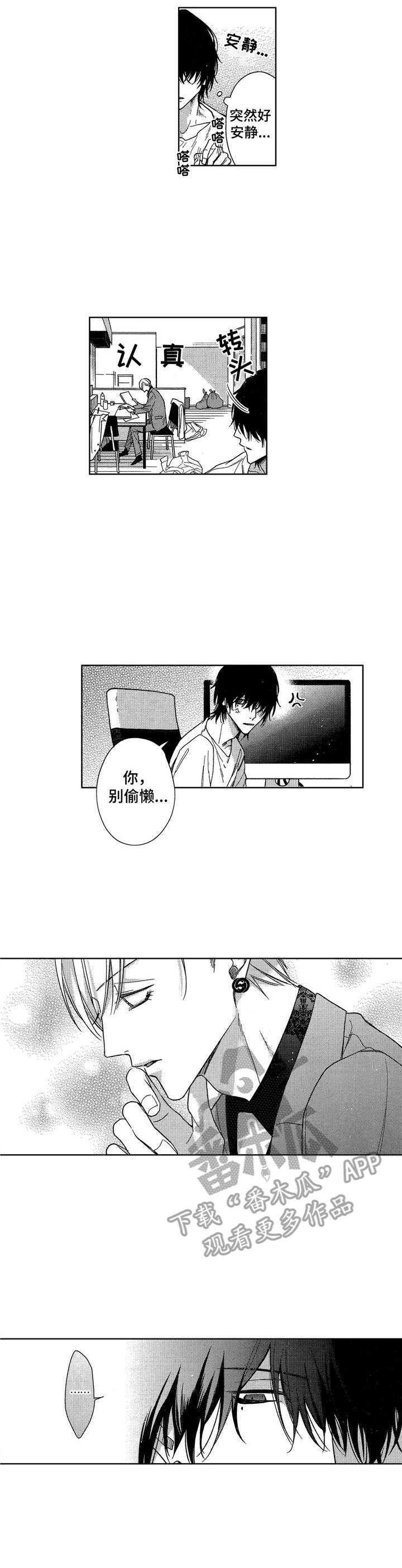第5话6