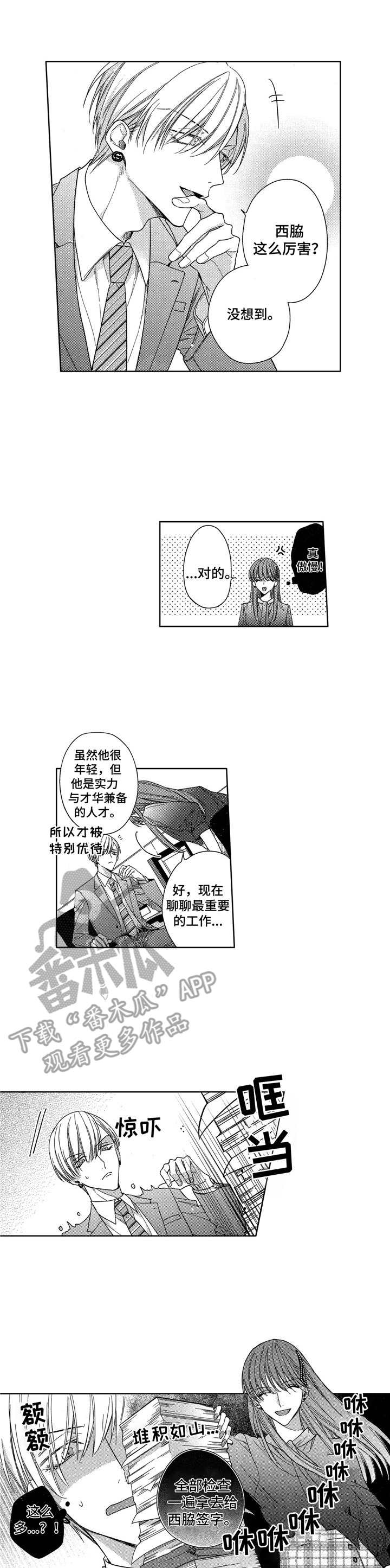 第4话0