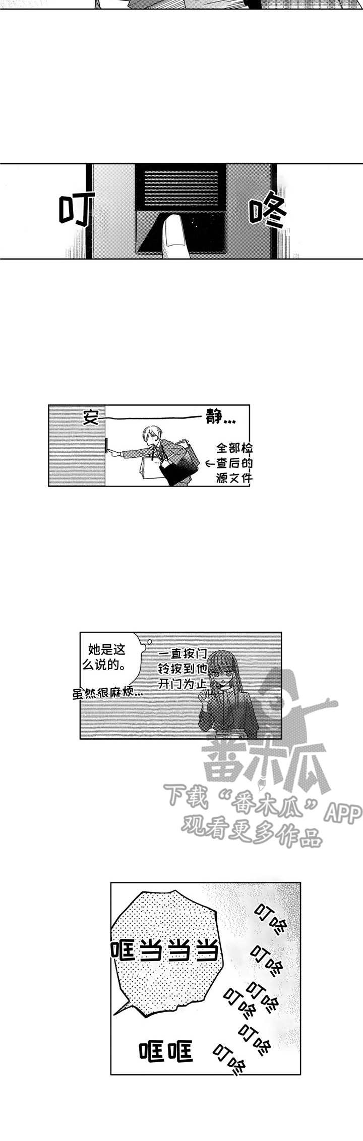 第4话1