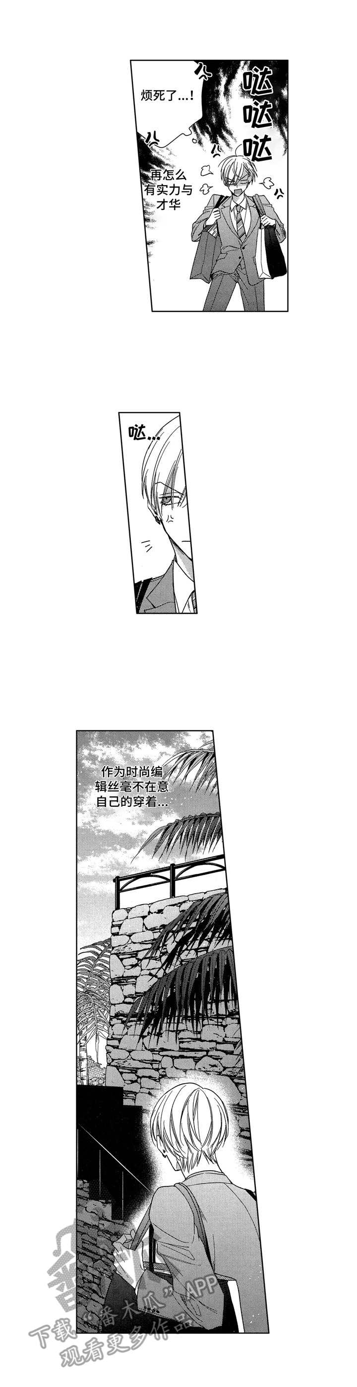 第4话6