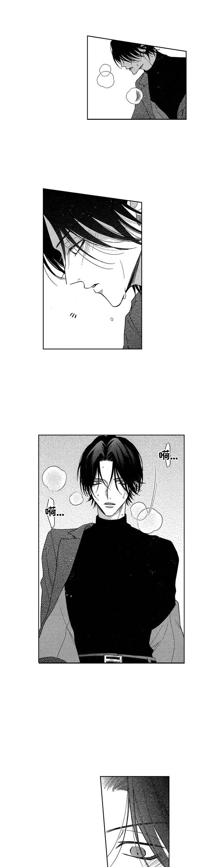 第3话0