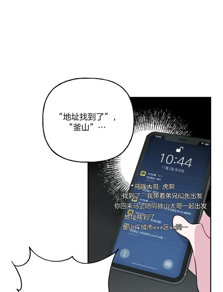 第48话12