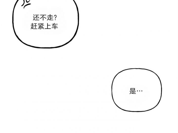 第106话25