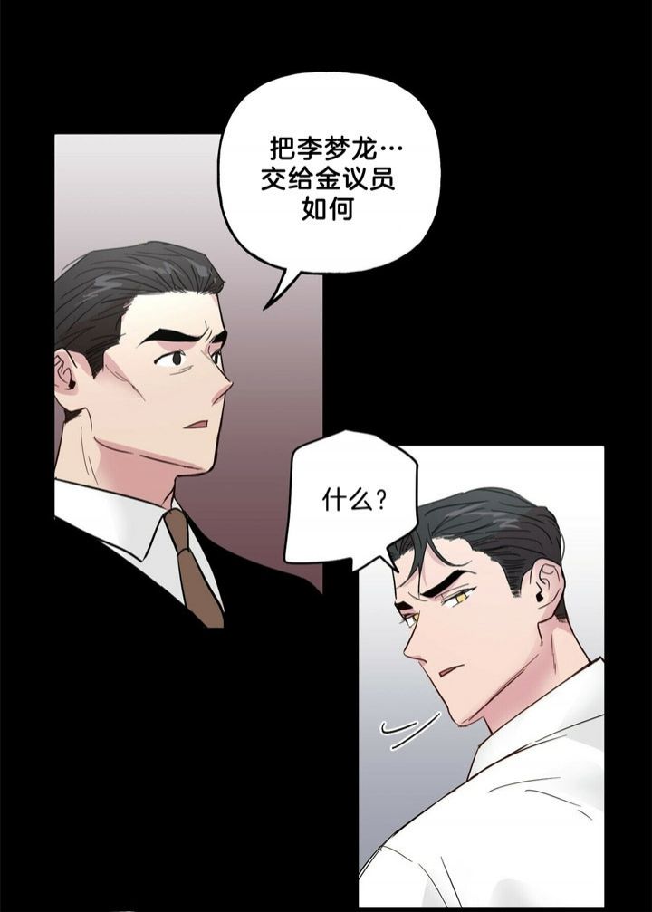 第65话4