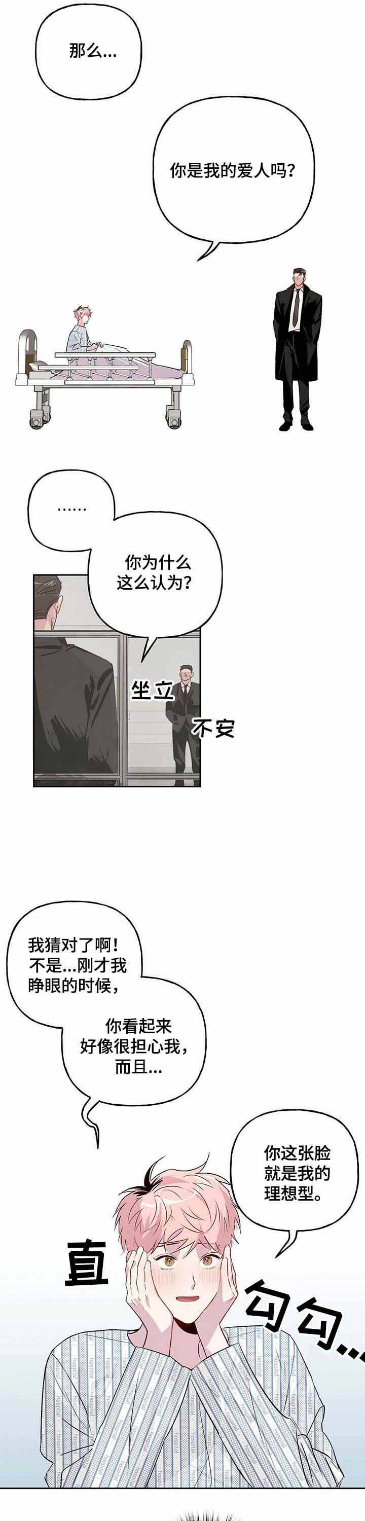 第35话6