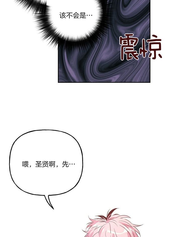 第48话14