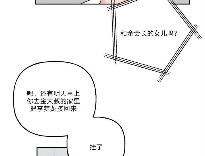 第109话35