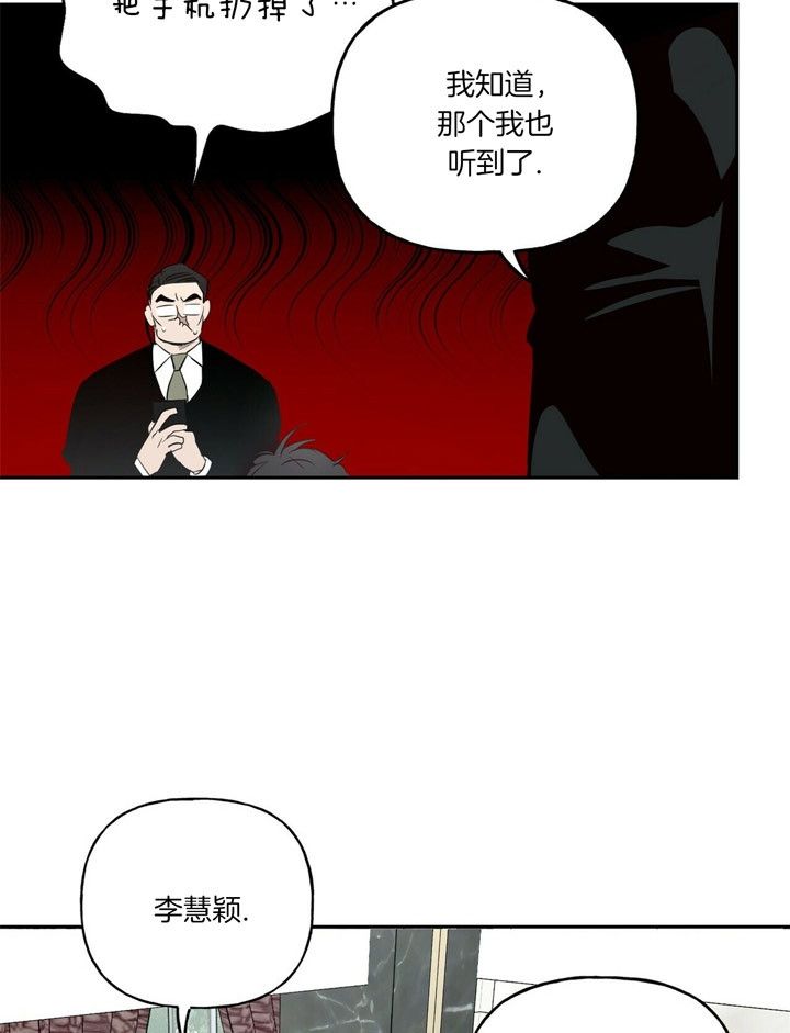 第49话15