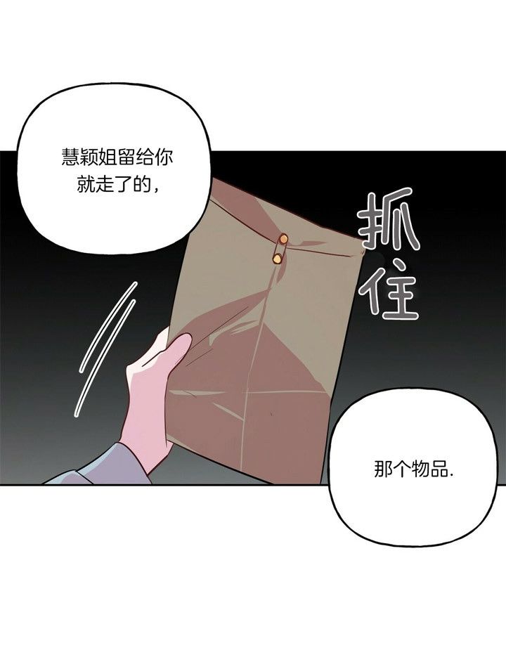 第48话6