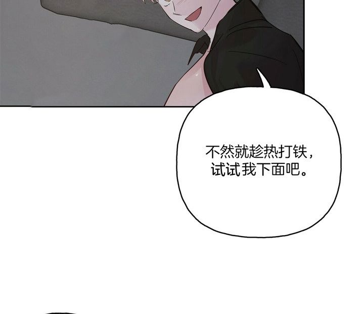 第71话10