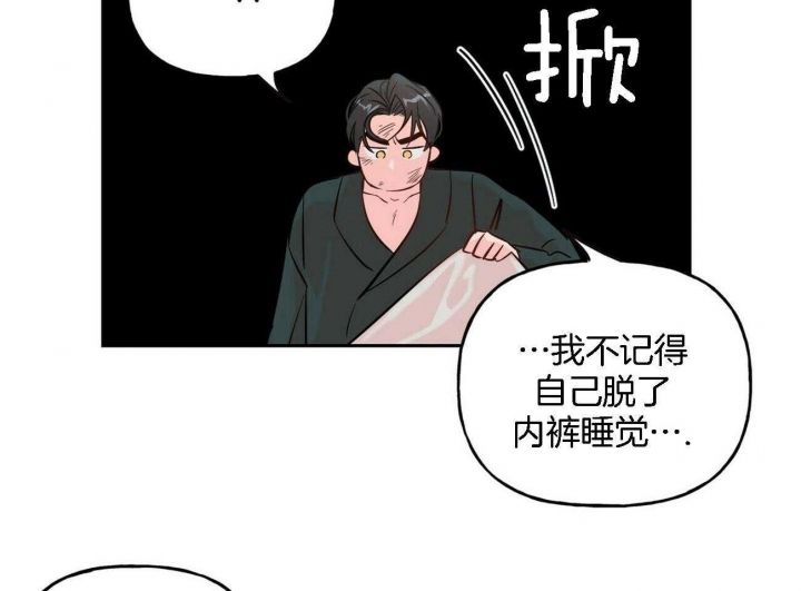 第87话22