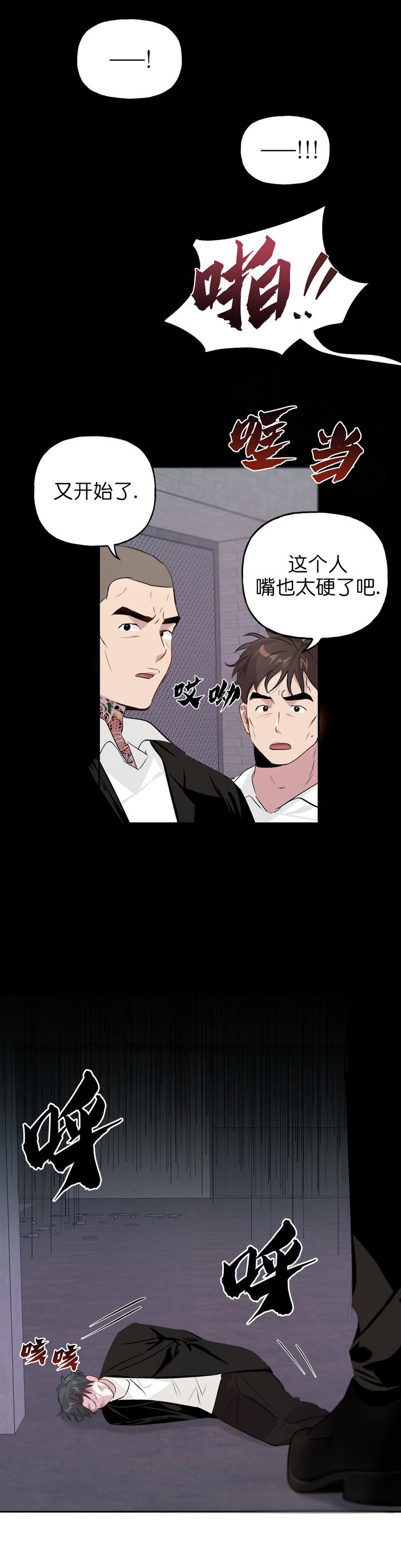 第16话1