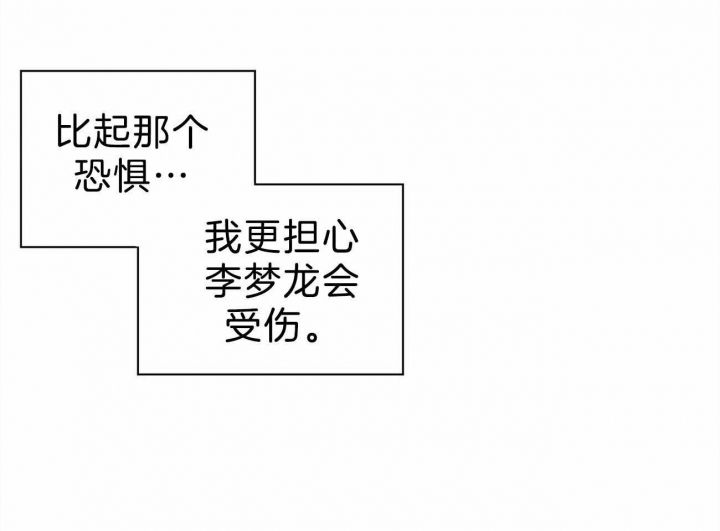 第124话4