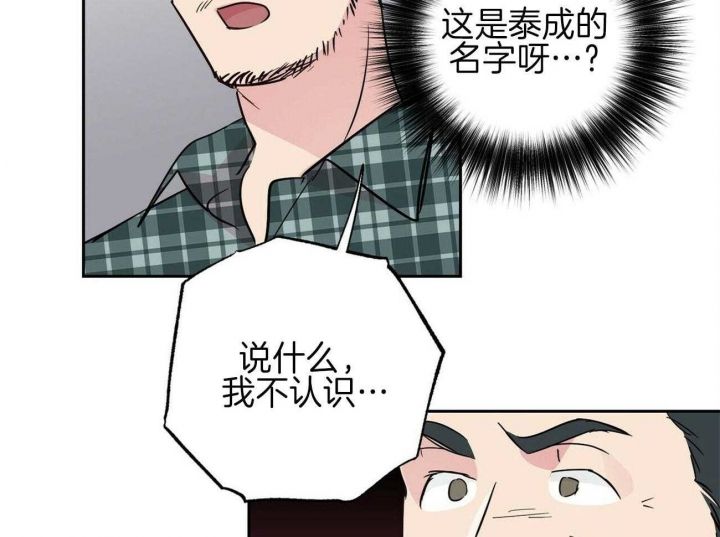 第136话39