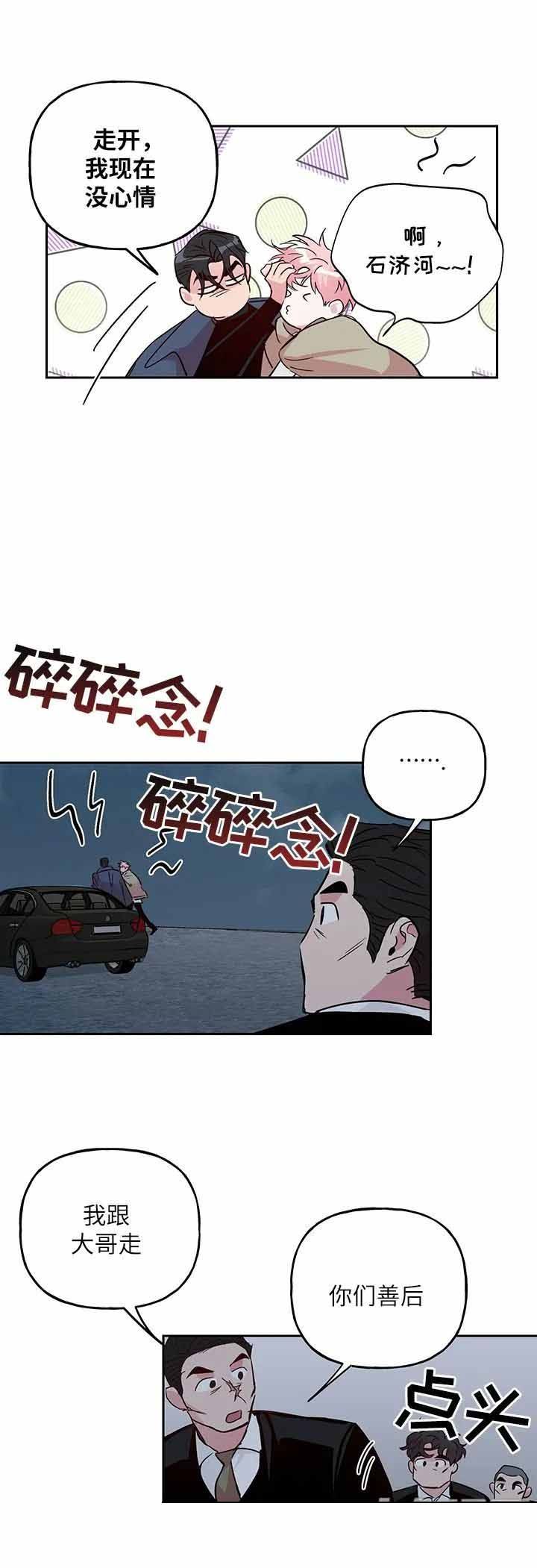 第139话10