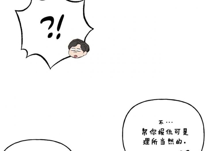 第133话21