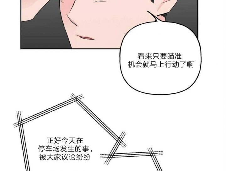 第109话29