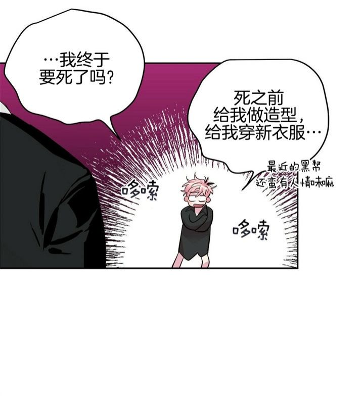 第67话8