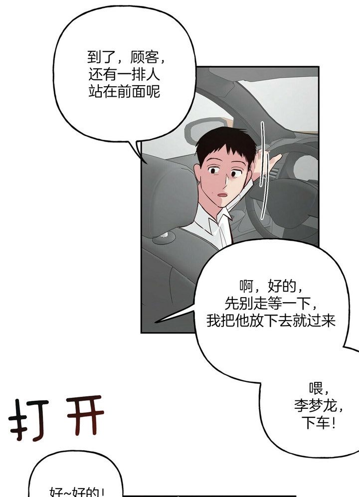 第75话5