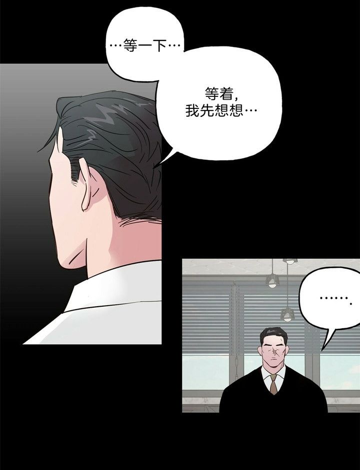 第65话6