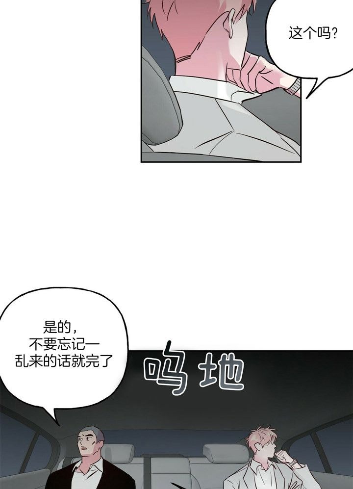 第75话2