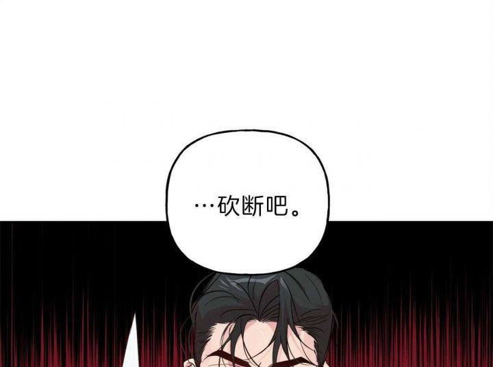 第116话20