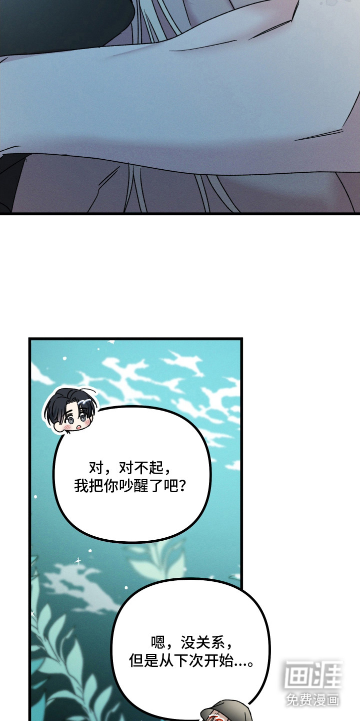 第26话11