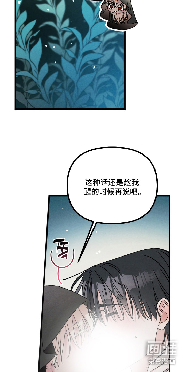 第26话12