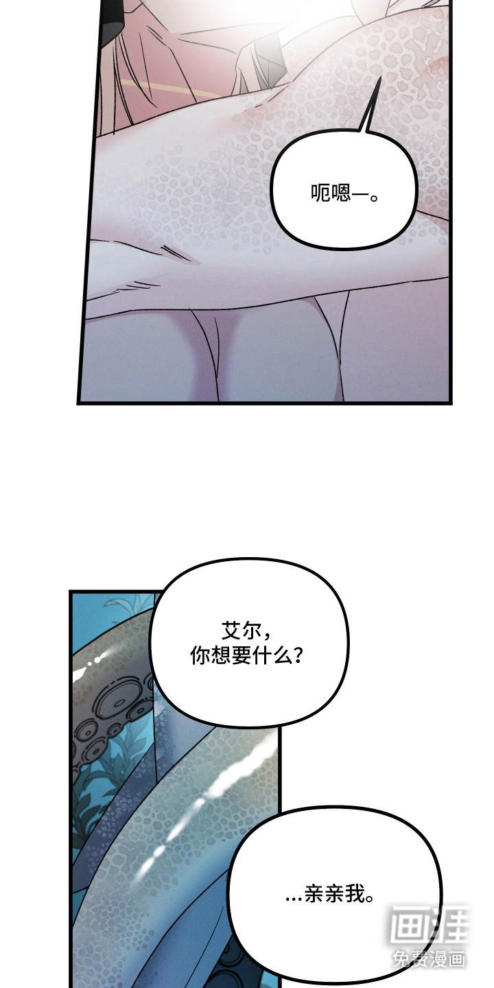 第26话13