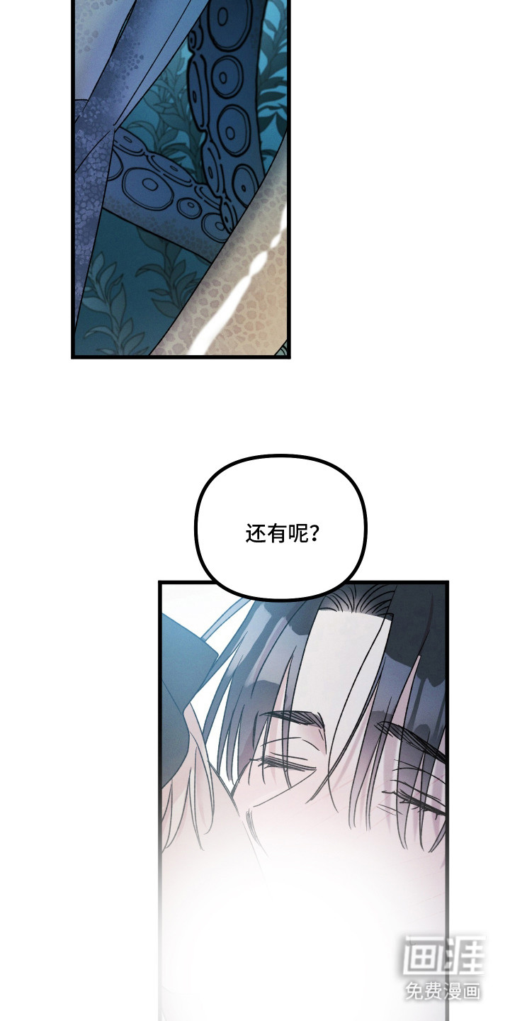第26话14