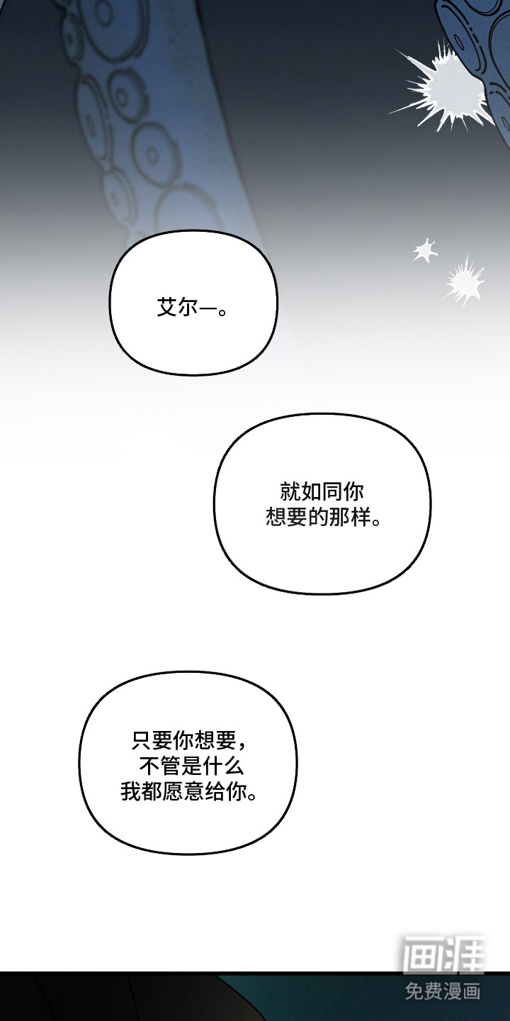 第26话21