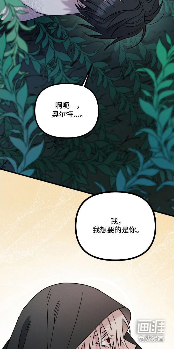 第26话23