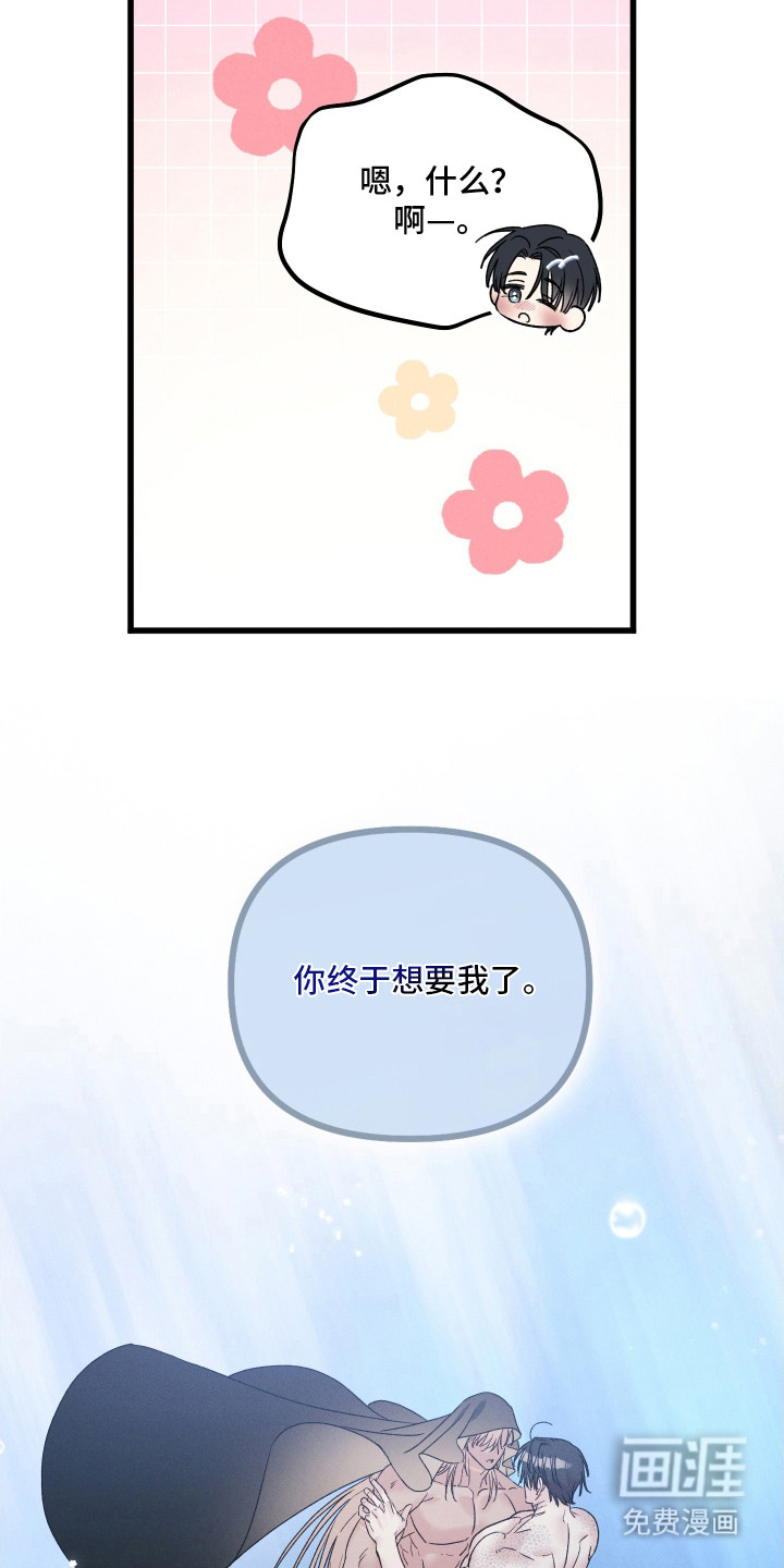 第26话27