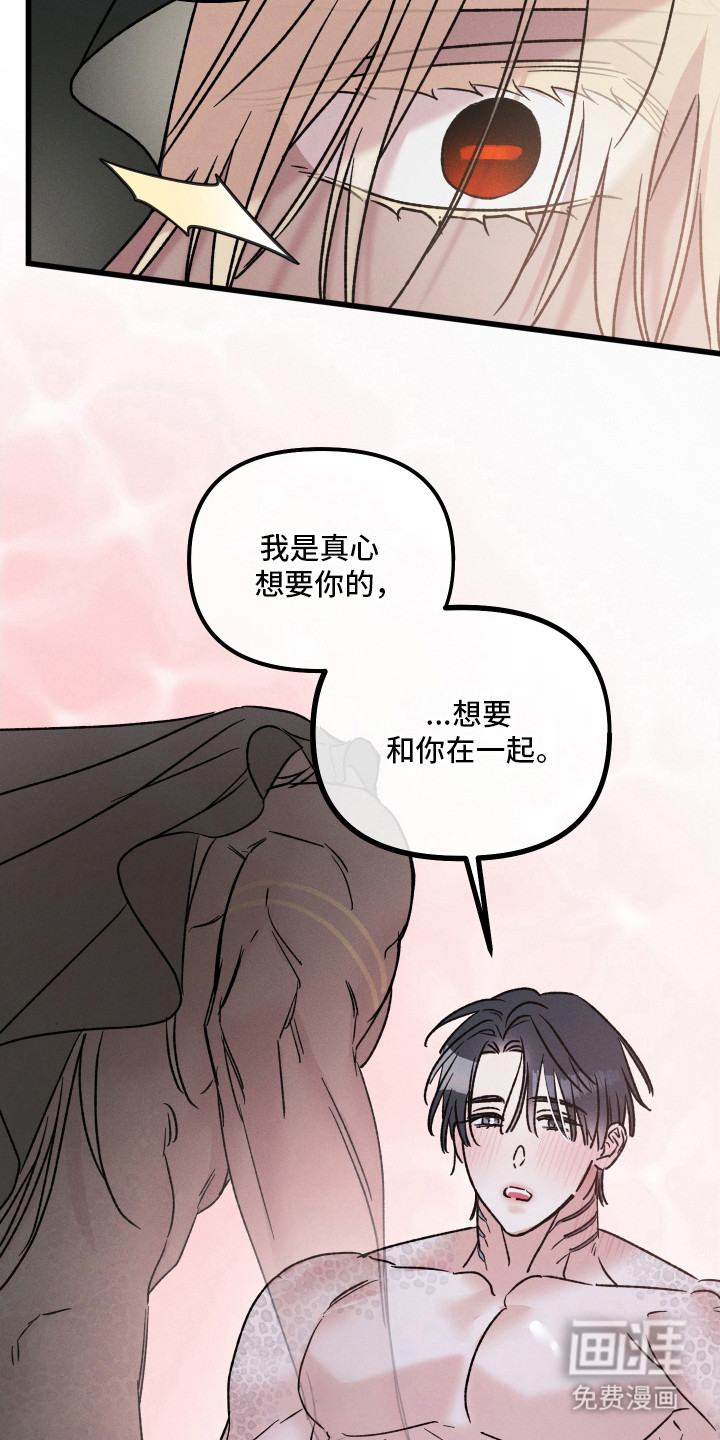 第26话31