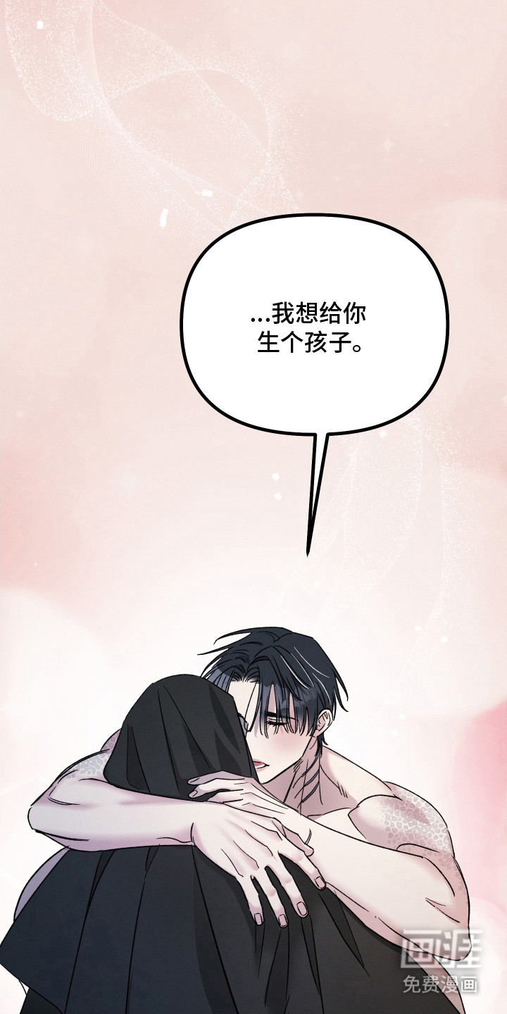 第26话4