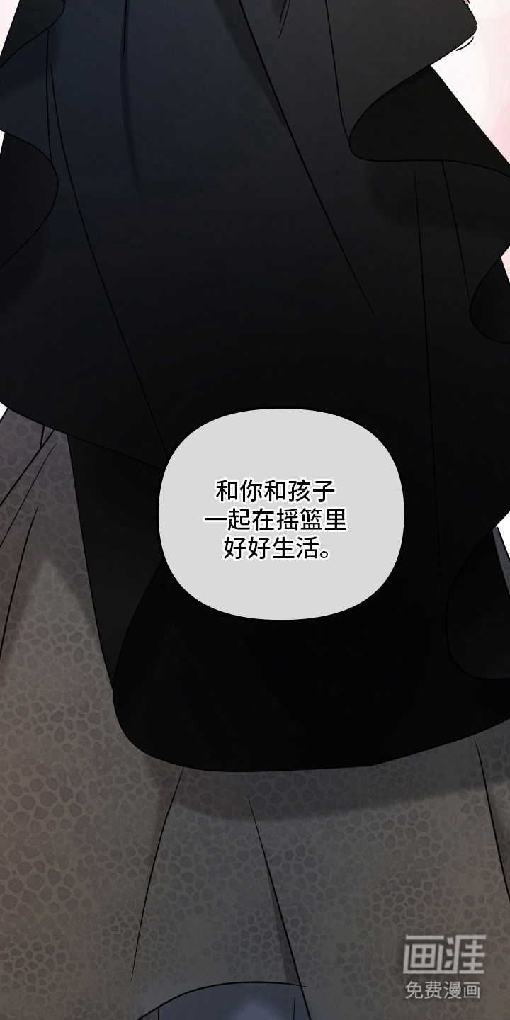 第26话5